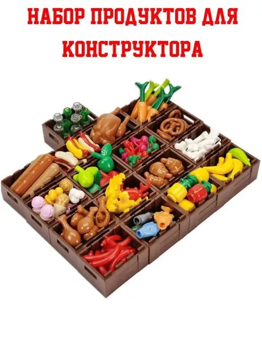 КОРОБОЧКА С ОВОЩАМИ – купить за руб | Монтессори Кроха