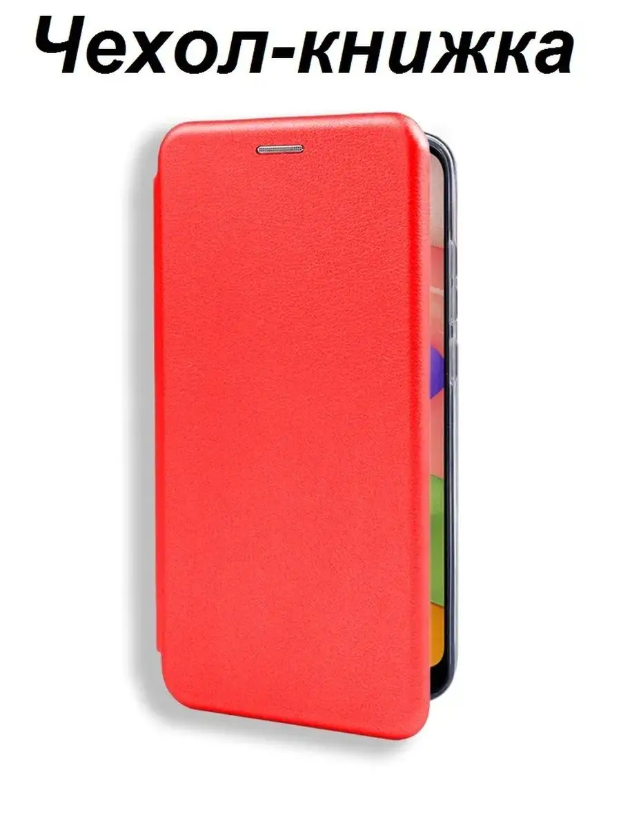 Чехол-книжка для Huawei Nova Y61 (EVE-LX9N) YarCase 151911613 купить за 295  ₽ в интернет-магазине Wildberries