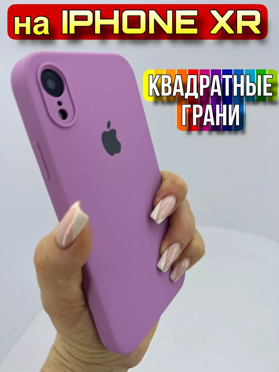 LAVRent Чехол на iPhone XR силиконовый квадратные грани