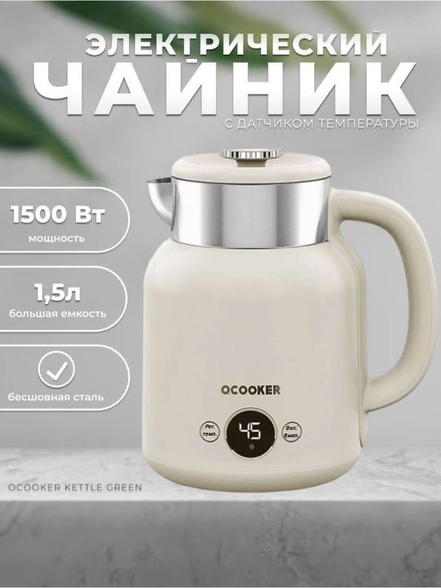 Xiaomi ocooker kettle cr sh1501