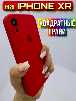 Чехол на iPhone XR силиконовый квадратные грани LAVRent 151915362 купить за 207 ₽ в интернет-магазине Wildberries