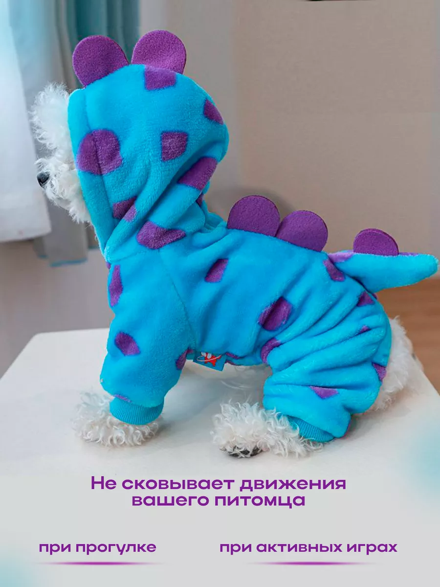 Костюм для собак. Одежда для мелких и средних пород Rich pets 151918178  купить за 671 ₽ в интернет-магазине Wildberries