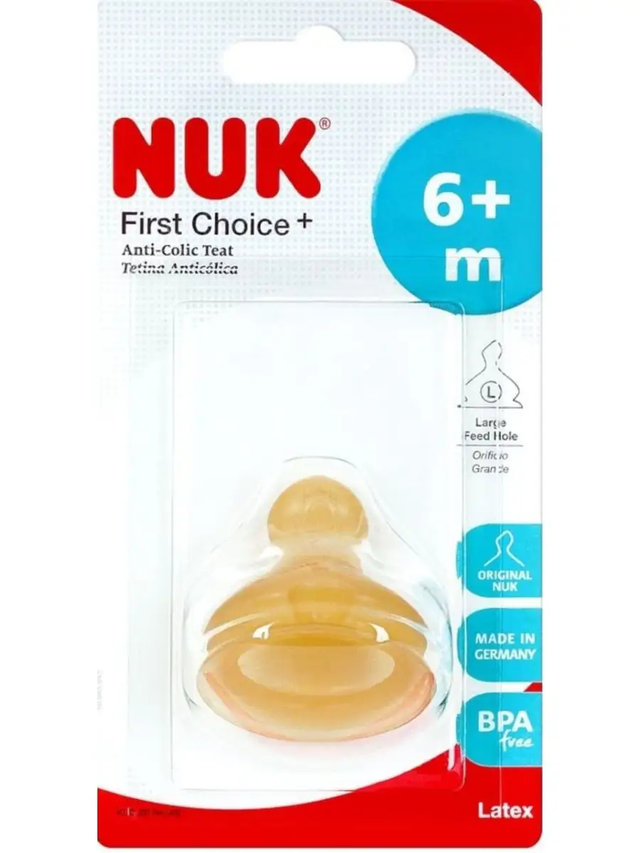 Nuk Соски для бутылочек латекс, детям 6 + м NUK 151922186 купить в  интернет-магазине Wildberries