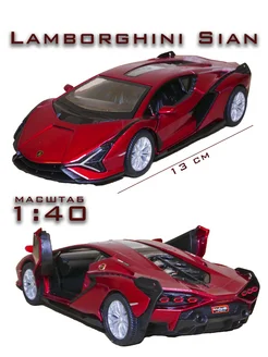 Коллекционная металлическая машинка Lamborghini Sian KINSMART 151924969 купить за 399 ₽ в интернет-магазине Wildberries