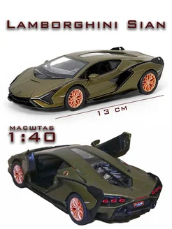 Коллекционная металлическая машинка Lamborghini Sian KINSMART 151925051 купить за 399 ₽ в интернет-магазине Wildberries