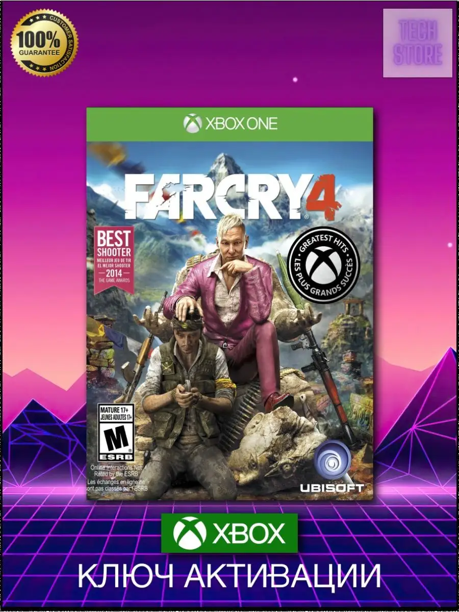 Far Cry 4 Gold Edition Xbox One, series X,S ключ Xbox 151925289 купить за  657 ₽ в интернет-магазине Wildberries