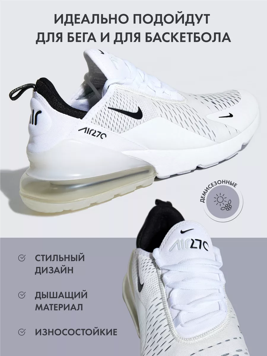 Кроссовки Nike, каталог оригинальных кроссовок - M2K