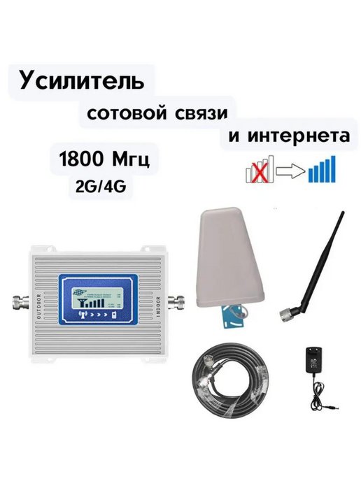 Усилители 3G