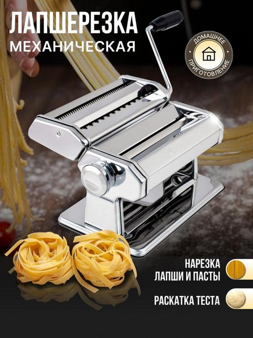 Насадка для раскатки теста Kenwood KAX980ME