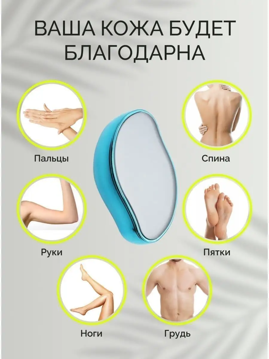 Хрустальный ластик для волос