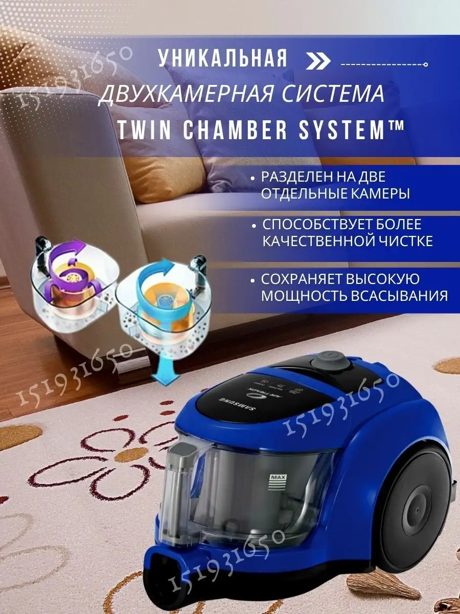 Пылесос Samsung для уборки дома, с контейнером, SC-4520S36 Samsung  151931650 купить за 7 302 ₽ в интернет-магазине Wildberries