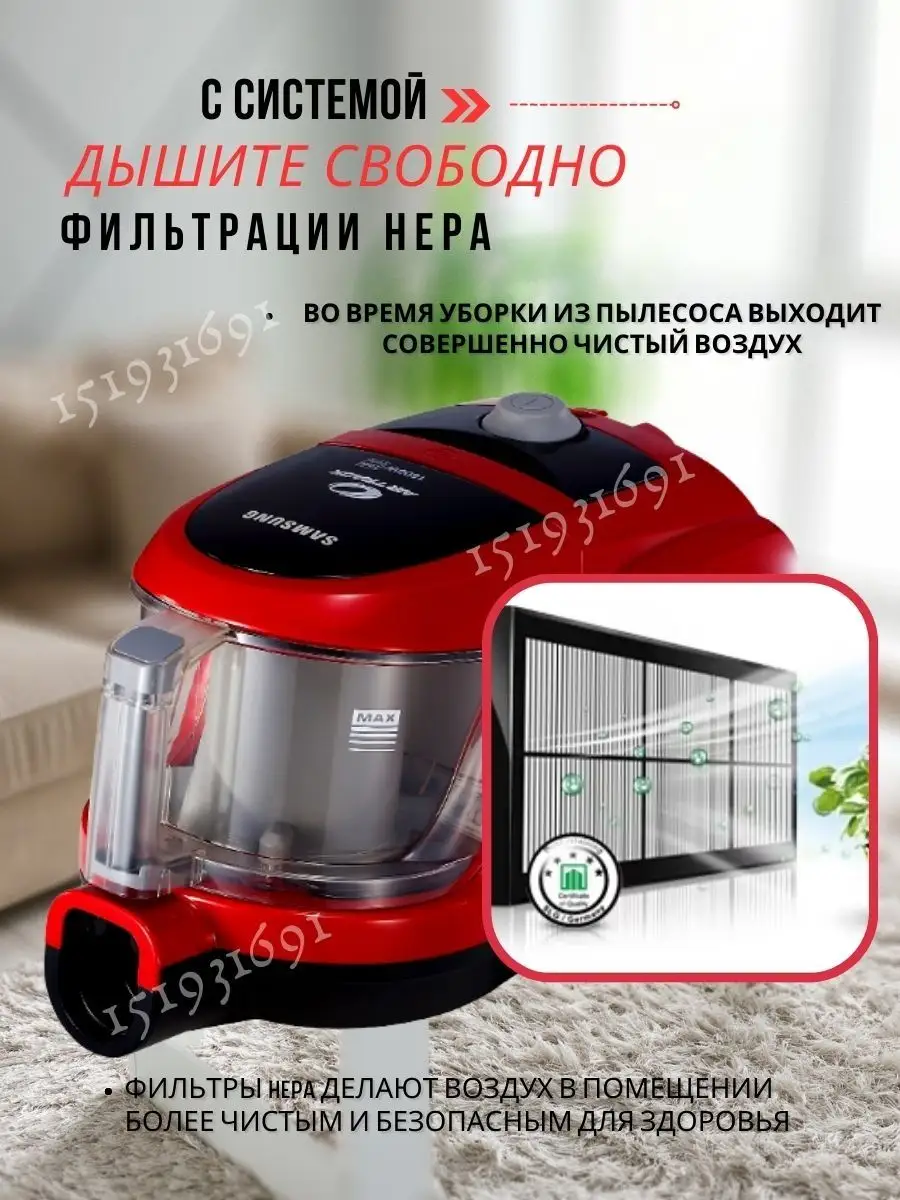 Пылесос Samsung для уборки дома, с контейнером SC-4520S36 Samsung 151931691  купить за 6 313 ₽ в интернет-магазине Wildberries