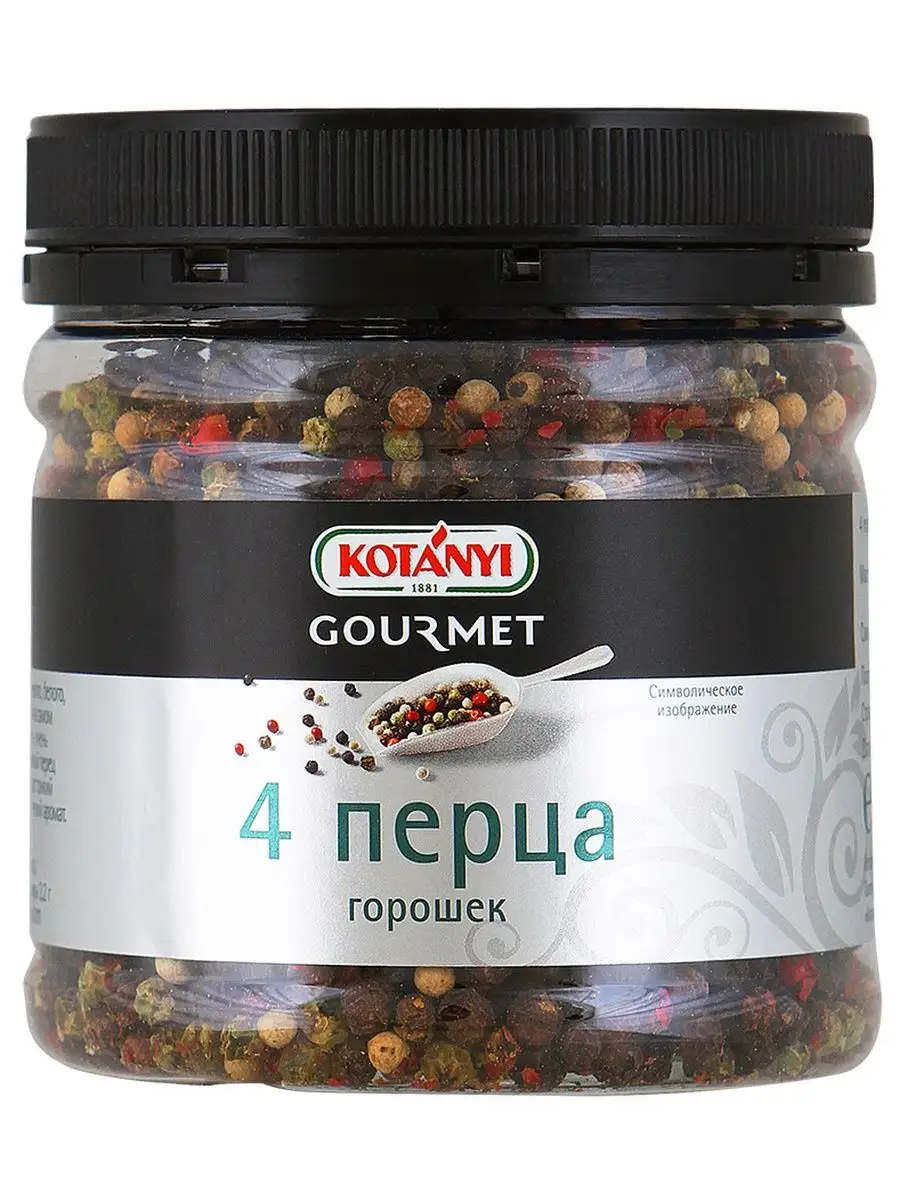 Смесь 5 перцев. Смесь 4 перца горошком. Приправа смесь перцев дробленых 50гр/арведа. Смесь 4 перца горошком. Смесь 4 перца горошком.