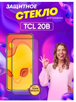 Защитное стекло на экран TCL 20B EdiShem 151935264 купить за 198 ₽ в интернет-магазине Wildberries