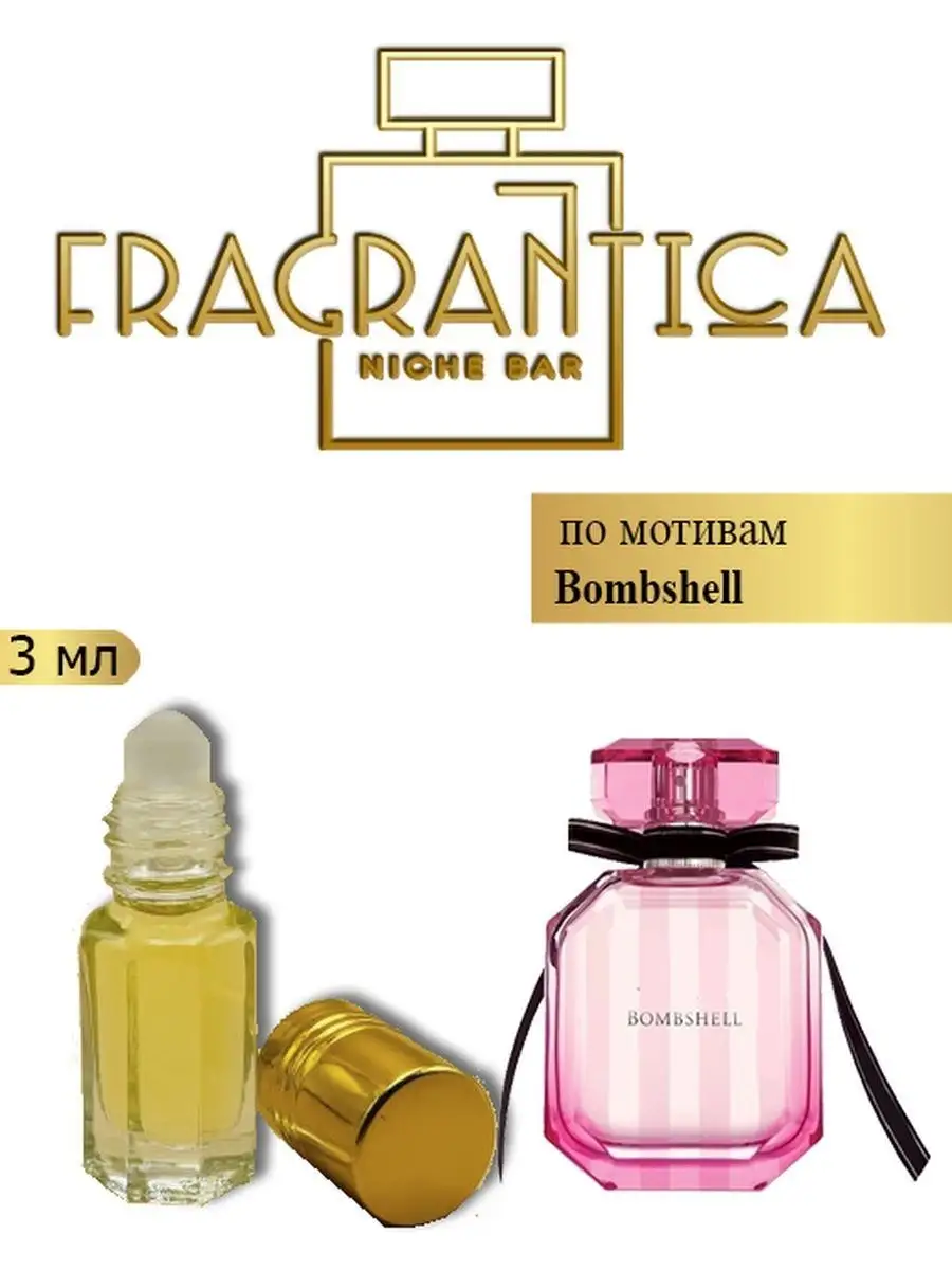 Bombshell fragrantica online