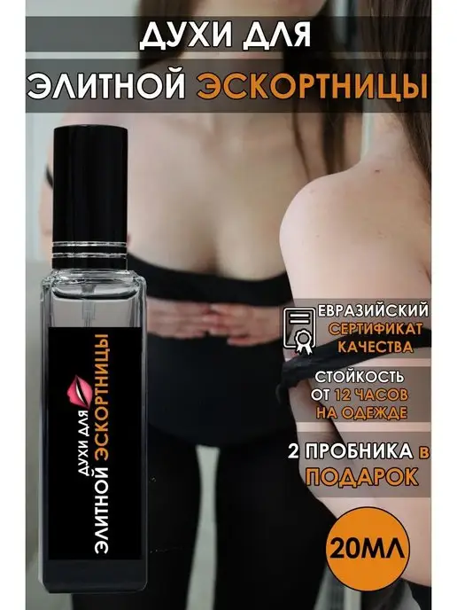 Самые лучшие женские духи (рейтинг) Топ - Статья на Sun Parfum