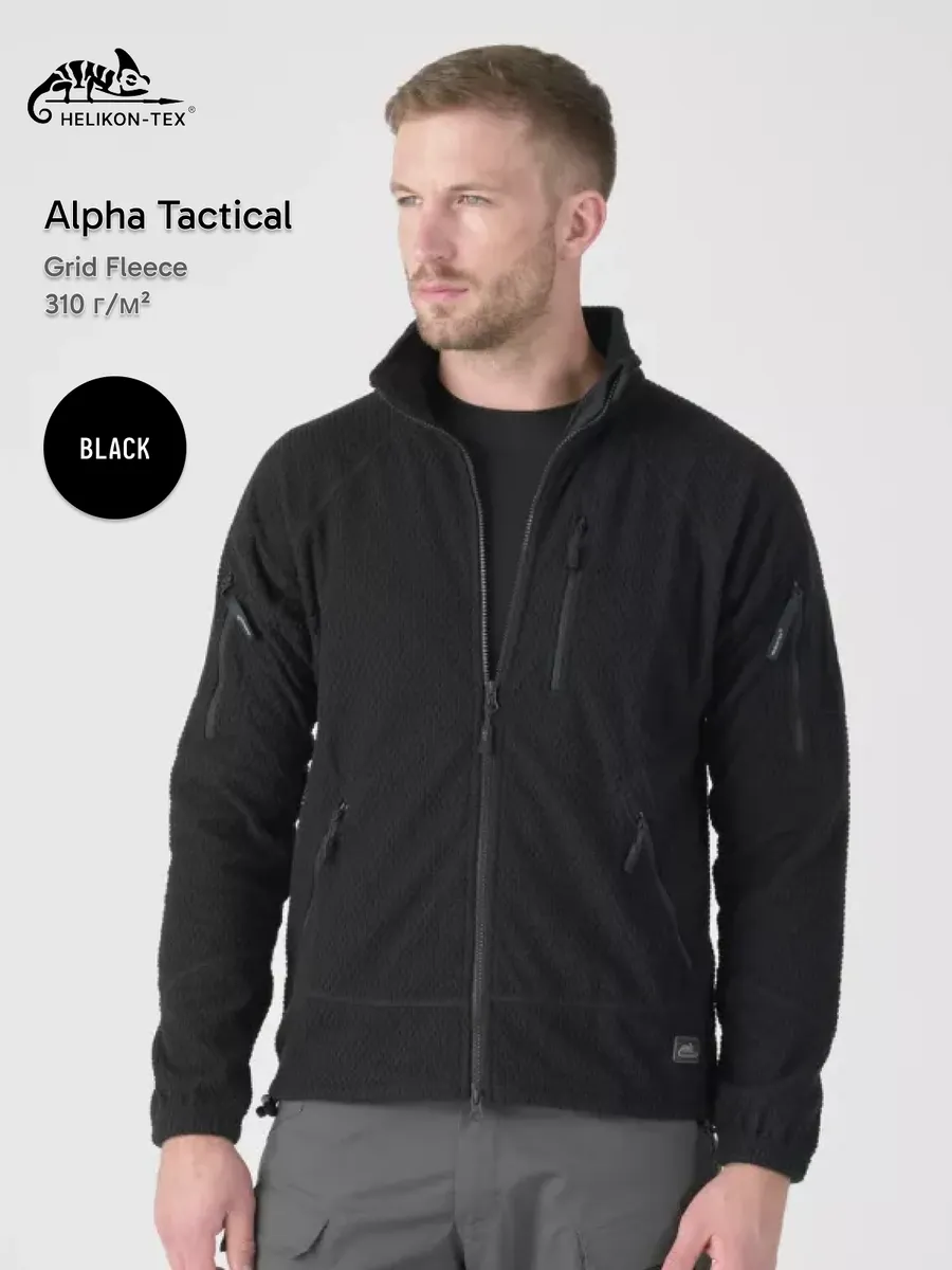Тактическая флисовая куртка ALPHA TACTICAL