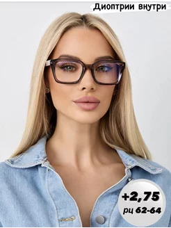 Готовые очки для зрения корригирующие Di Optik 151940147 купить за 662 ₽ в интернет-магазине Wildberries