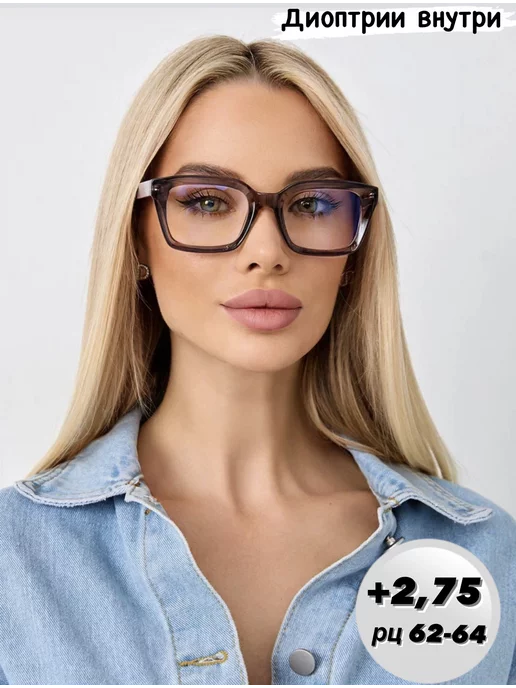 Di Optik Готовые очки для зрения корригирующие