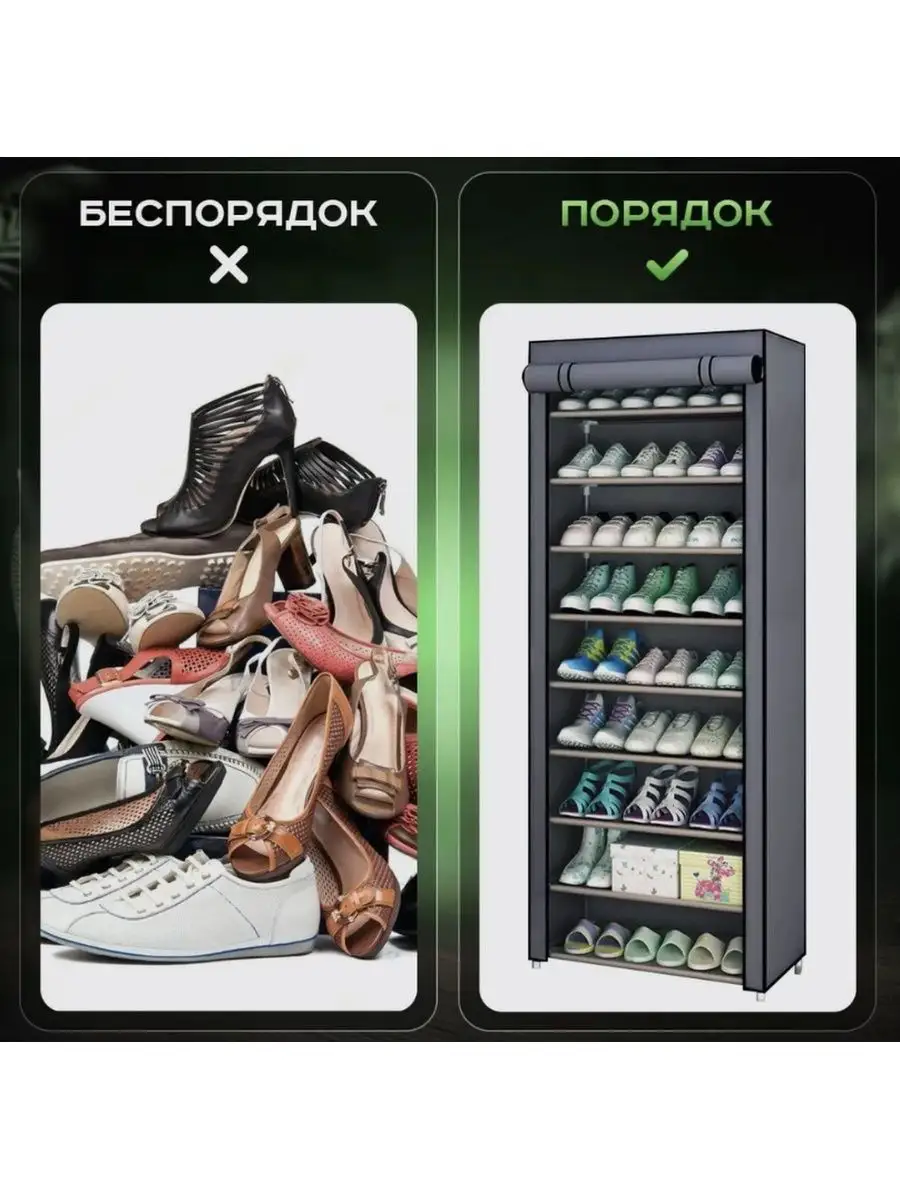 Полка для обуви ASHURSHOP товары для дома 151942436 купить за 897 ₽ в  интернет-магазине Wildberries