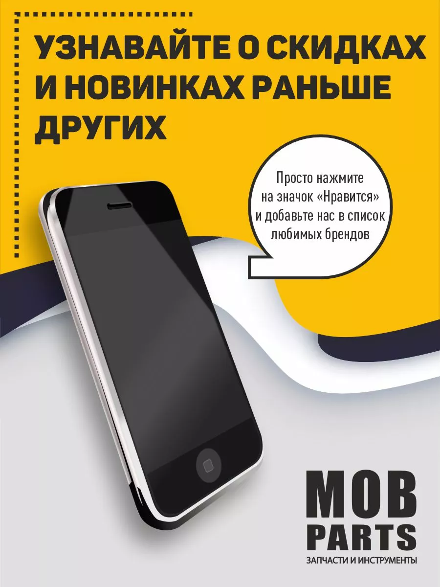 Батарейка CMOS CR1220 под пайку с плоскими контактами Mobparts 151943540  купить за 131 ₽ в интернет-магазине Wildberries