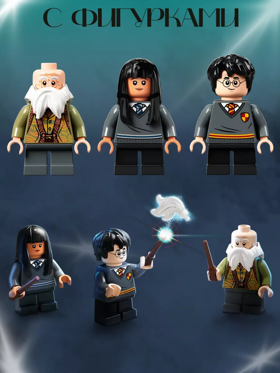 Lego harry potter 3 deals