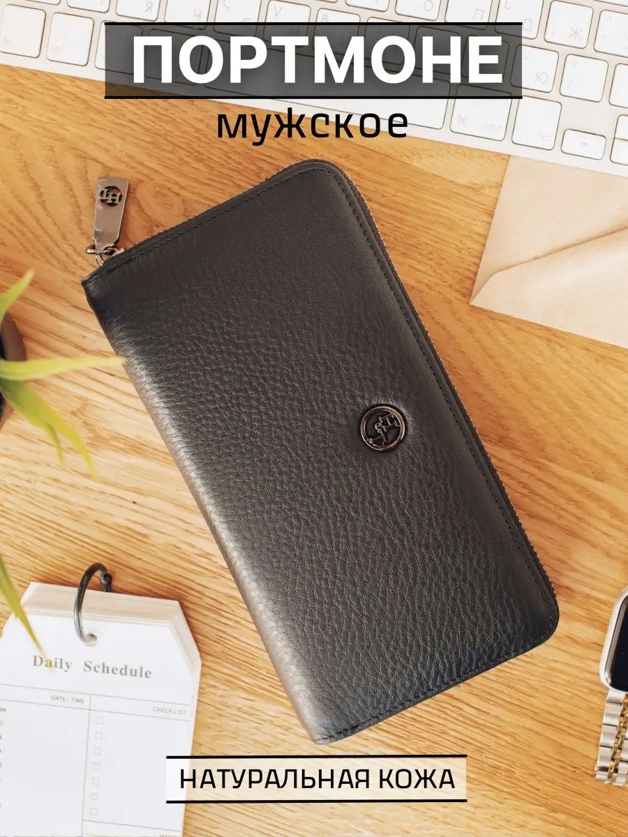 Wallets Shop Портмоне мужское кошелек бумажник кожа