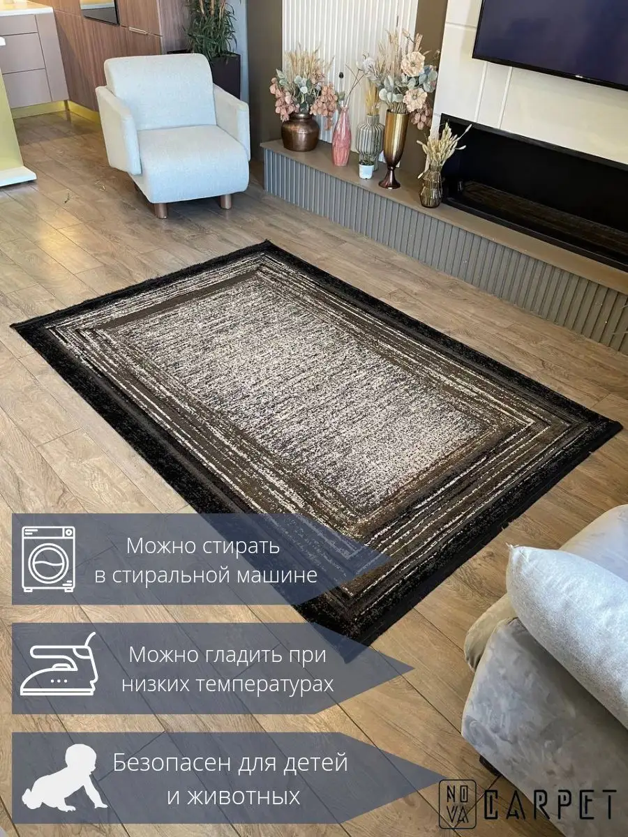 Турецкий коврик комнатный на пол 160х230 Novacarpet 151948641 купить за 8  258 ₽ в интернет-магазине Wildberries