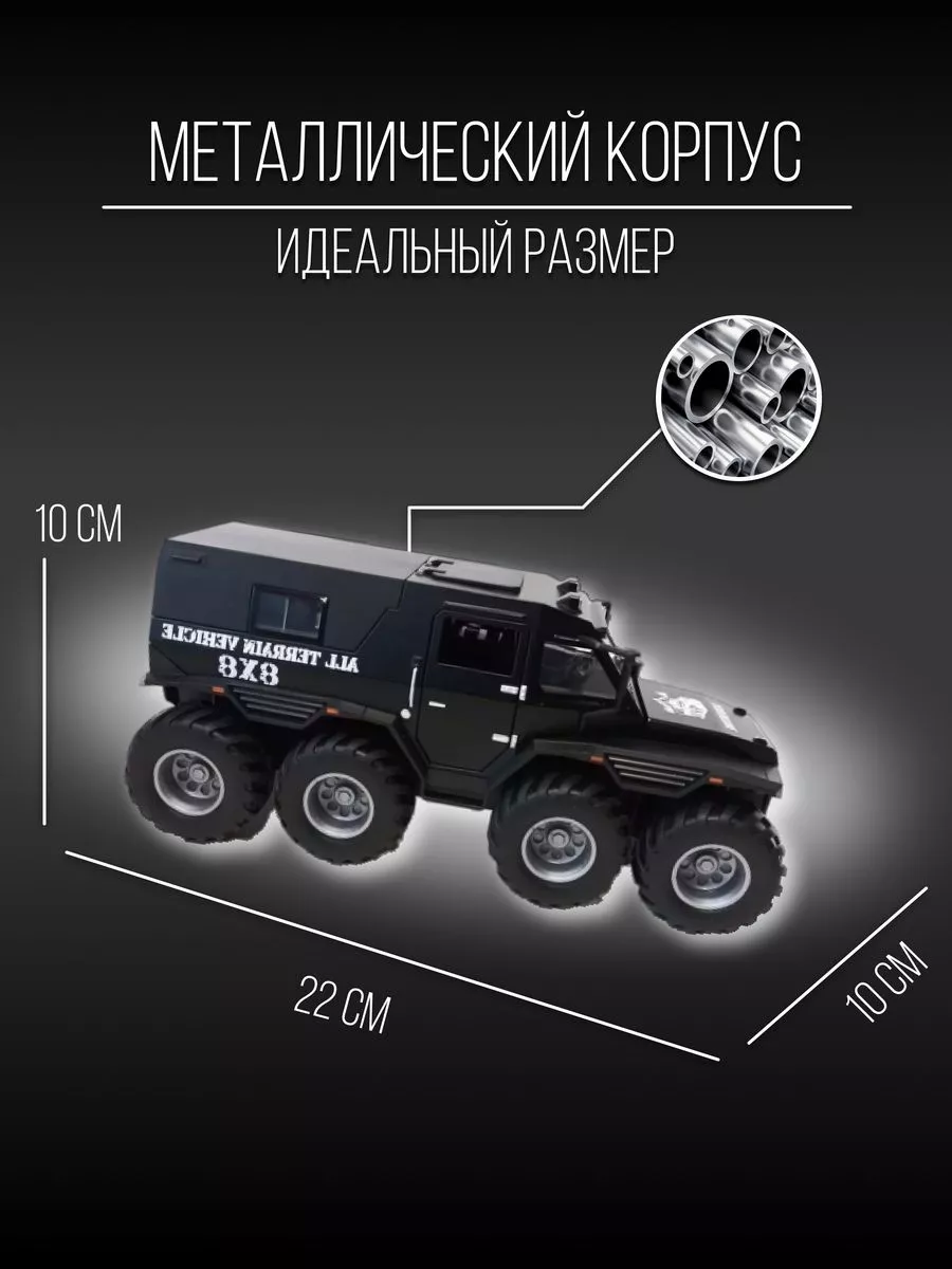 Машинка Металлическая коллекция 22 см 1:24 Вездеход Шаман Детские  металлические машинки 151951024 купить за 2 064 ₽ в интернет-магазине  Wildberries