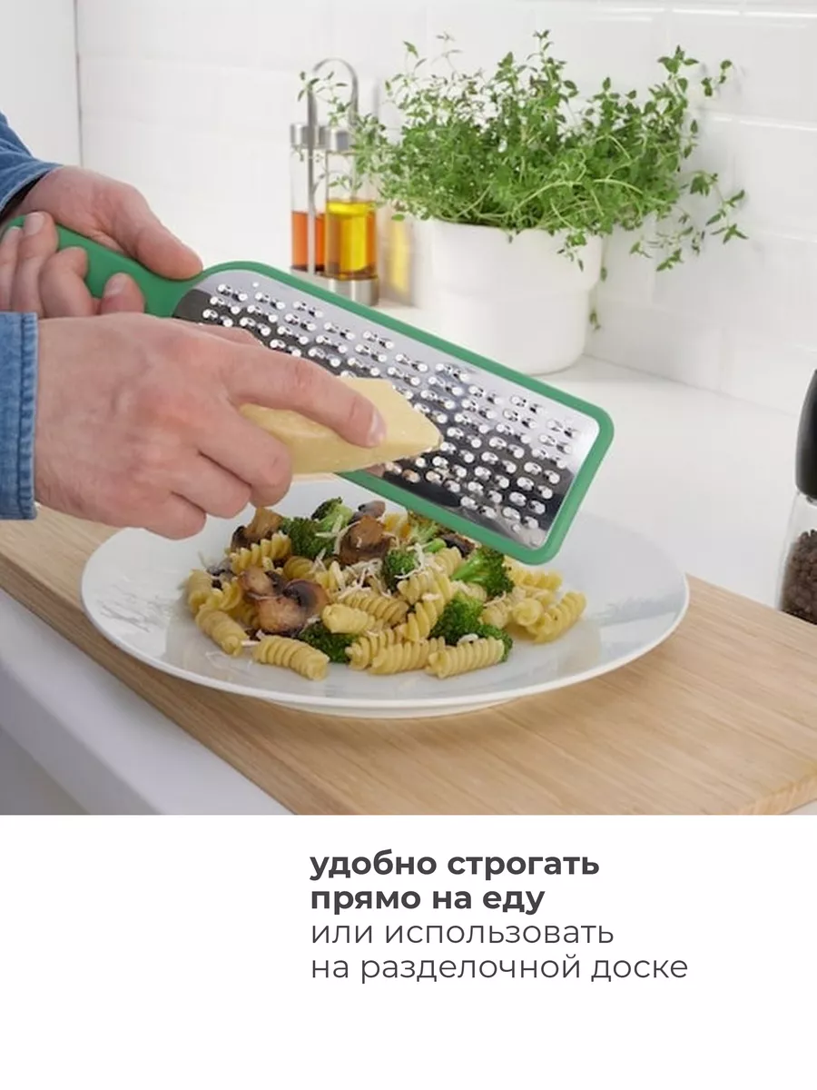 Тёрка IKEA UPPFYLLD с ручкой IKEA 151951323 купить в интернет-магазине  Wildberries