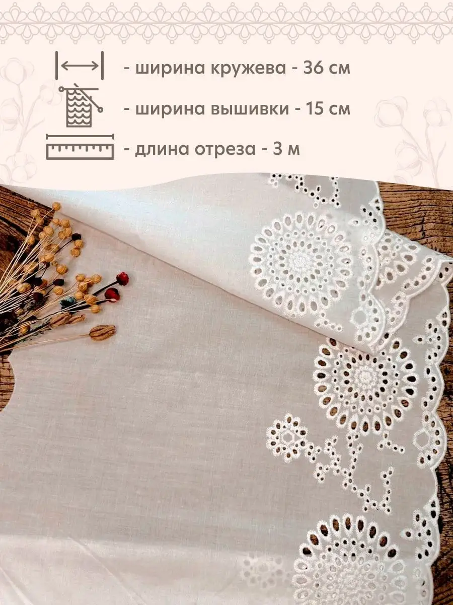 Паркетная доска White Lace/Белое кружево