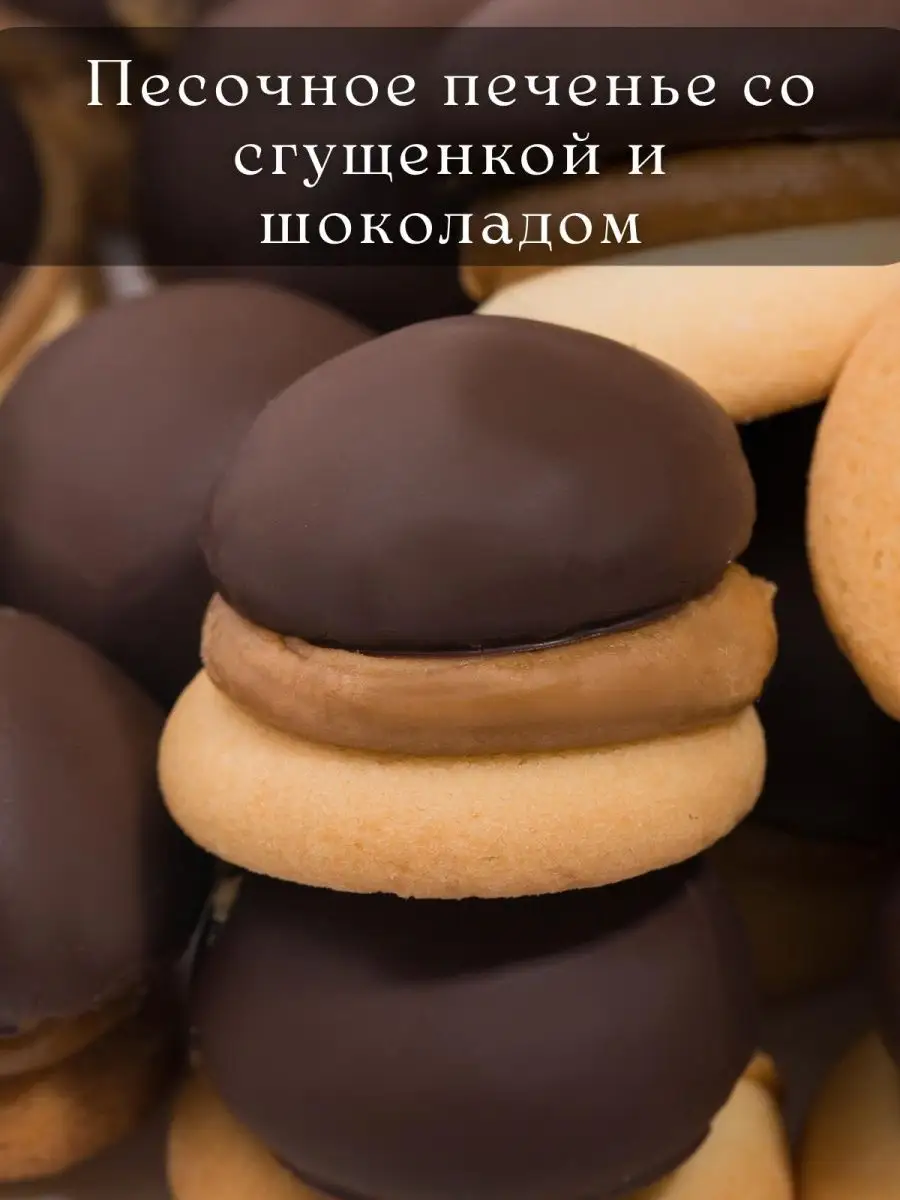 Суворовское печенье — классика из Северной Столицы