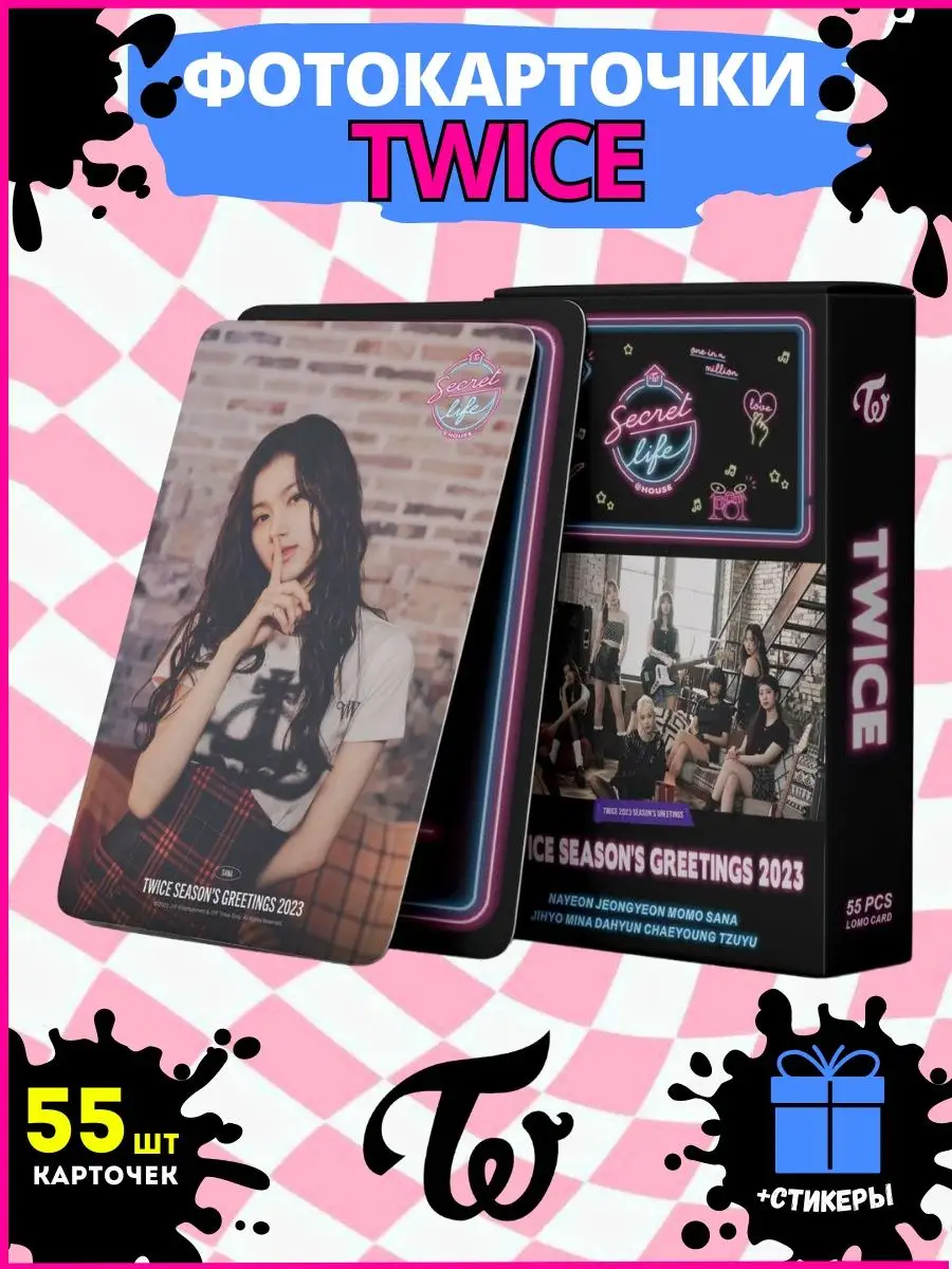 Карточки TWICE Твайс /Карты Twice/K-pop/Кпоп/kpop MAGIC.SHOP 151965238  купить в интернет-магазине Wildberries