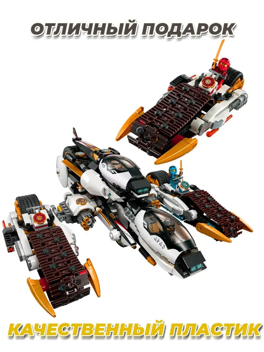 Ninjago боевые ниндзя игрушки LEGO 151966212 купить за 3 392 ₽ в  интернет-магазине Wildberries