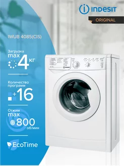 Стиральная машина INDESIT IWUB 4085(CIS), белый INDESIT 151972599 купить за 17 006 ₽ в интернет-магазине Wildberries