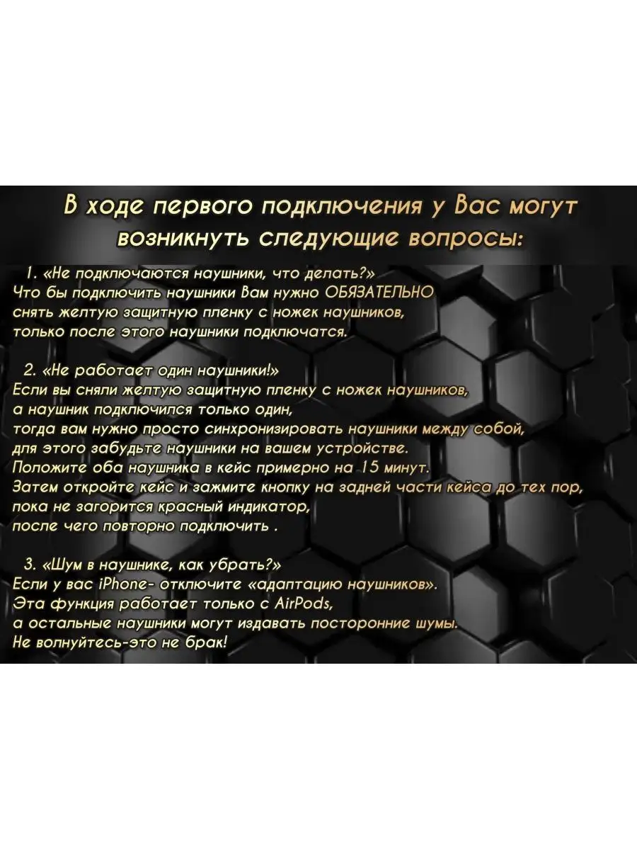 Беспроводные наушники hoco EW49 WLPRO2 Hoco 151975930 купить за 1 299 ₽ в  интернет-магазине Wildberries