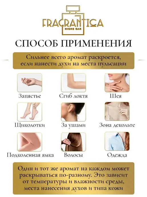IDEAL PARFUM Масляные духи по мотивам Jador, 3 мл, фото 4