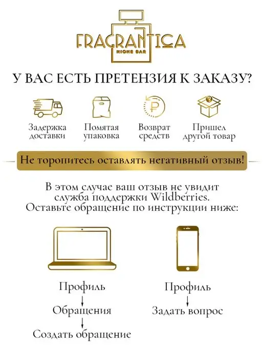 IDEAL PARFUM Масляные духи по мотивам Jador, 3 мл, фото 6
