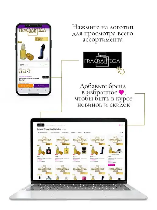 IDEAL PARFUM Масляные духи по мотивам Jador, 3 мл, фото 7