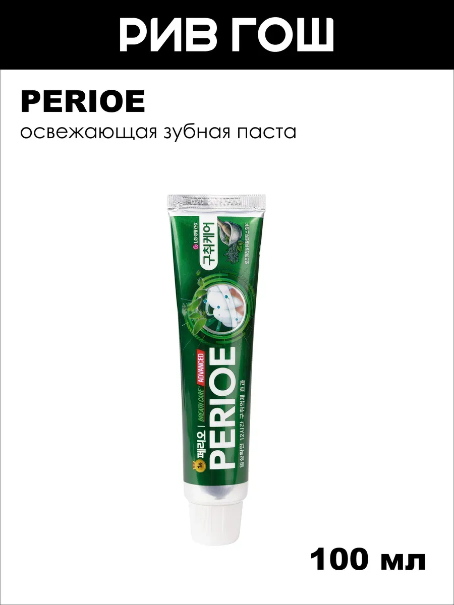 Зубная паста Breath Care Alpha освежающая дыхание 100 г