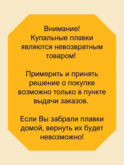 "Z.FiveSuccessful" Купальные трусы с высокой посадкой утягивающие живот, вариант, фото 6