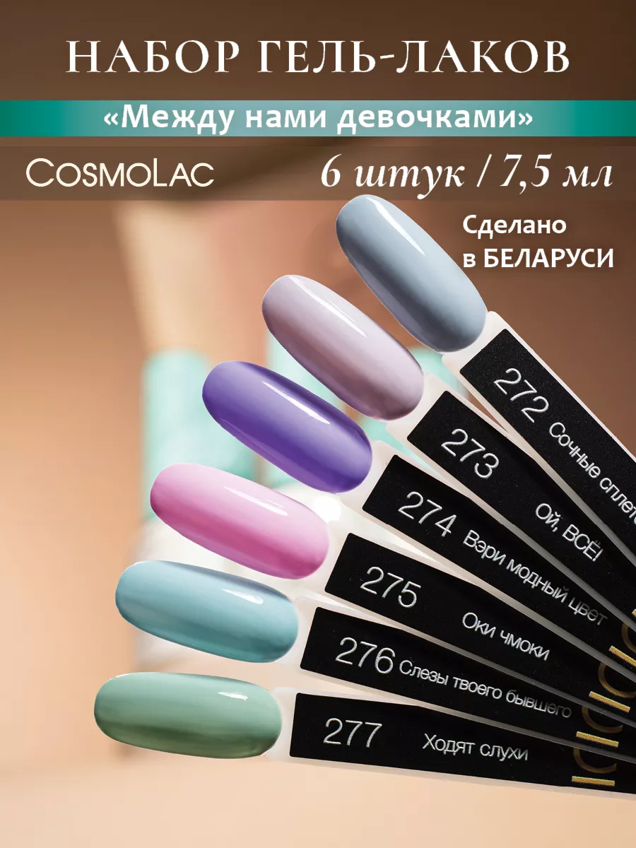 Покрытие и дизайн ногтей в Харькове - Страница 8