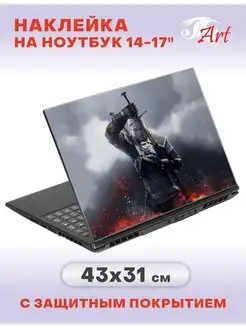 Наклейка для ноутбука 14-17", 43х31 см ART 151996139 купить за 276 ₽ в интернет-магазине Wildberries