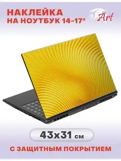 Наклейка для ноутбука 14-17", 43х31 см, СБ595 ART 151996144 купить за 325 ₽ в интернет-магазине Wildberries