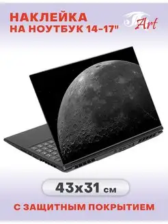 Наклейка для ноутбука 14-17", 43х31 см ART 151996177 купить за 276 ₽ в интернет-магазине Wildberries