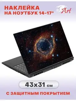 Наклейка для ноутбука 14-17", 43х31 см ART 151996241 купить за 276 ₽ в интернет-магазине Wildberries