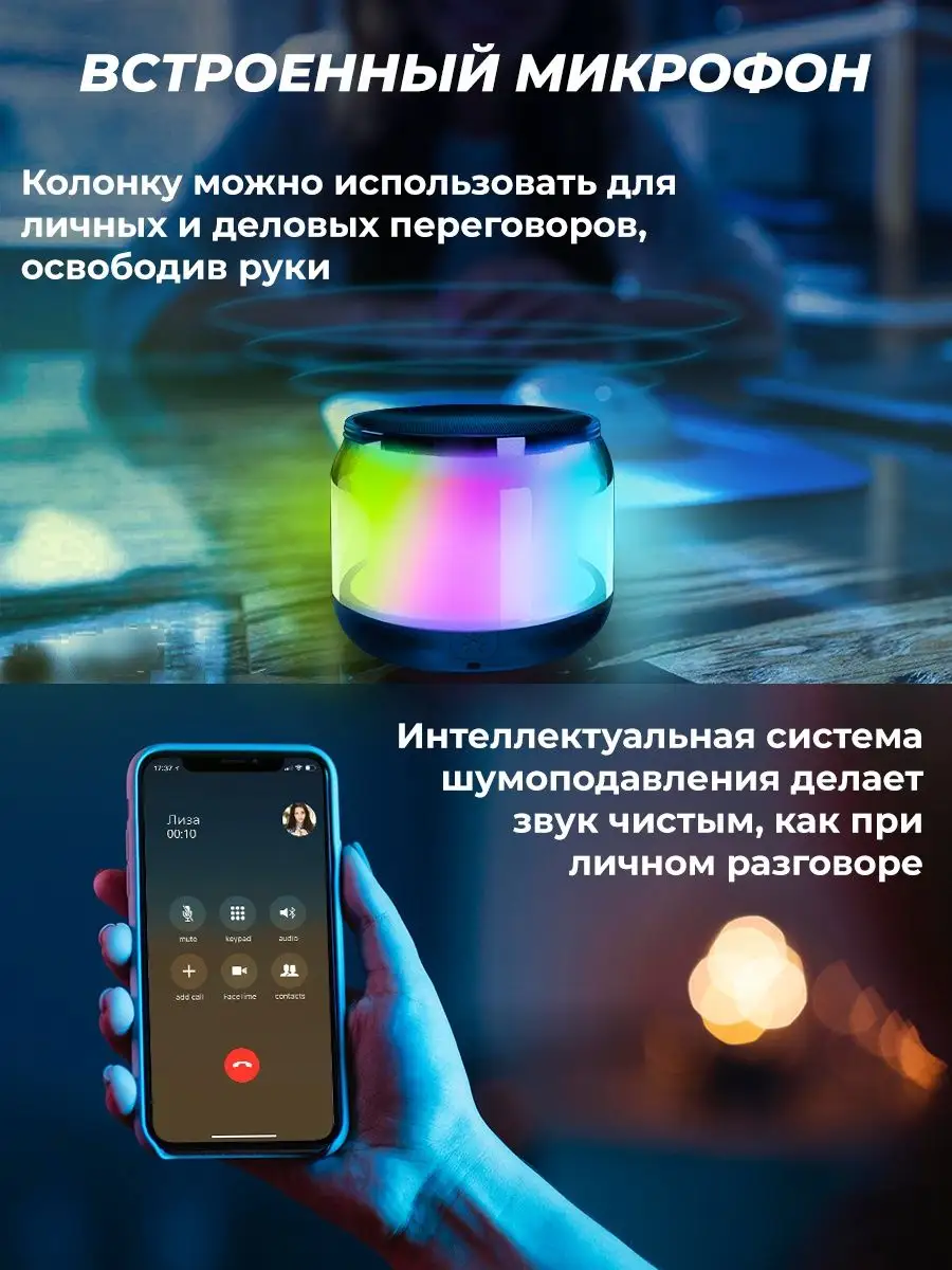 Колонка беспроводная bluetooth с подсветкой и радио Wild Light 151997562  купить за 622 ₽ в интернет-магазине Wildberries