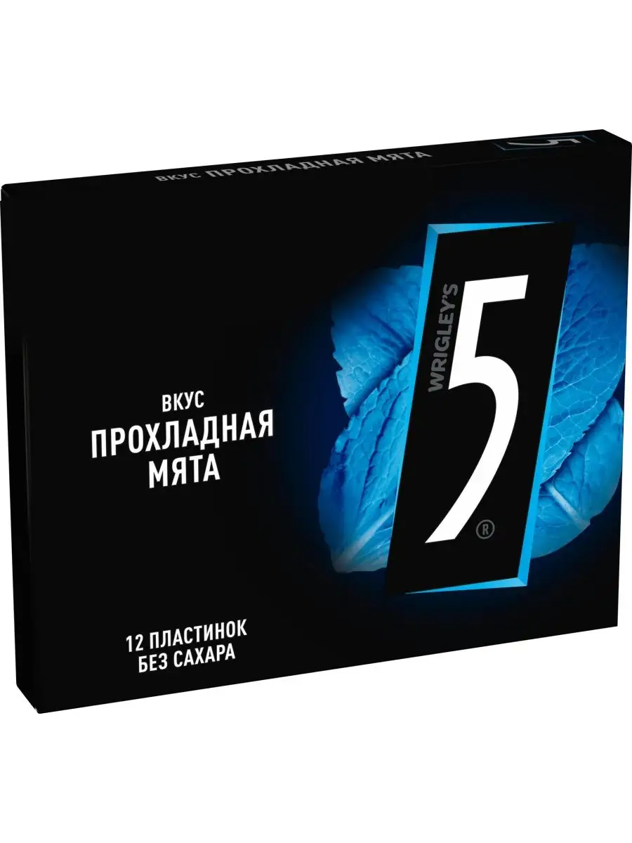 Жевательная резинка Five Frost Прохладная мята 31,2 г Five 151999233 купить  в интернет-магазине Wildberries