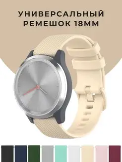 Силиконовый ремешок для часов 18 мм на Huawei GT 4 5 41 CaseTime 152000989 купить за 317 ₽ в интернет-магазине Wildberries