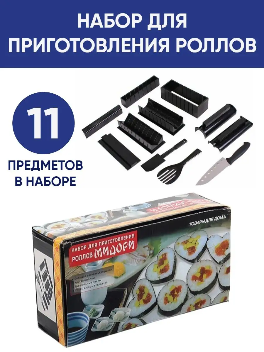 Роллы в домашних условиях: как приготовить правильно и вкусно